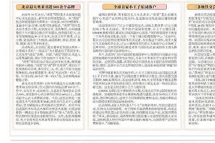 雷竞技appios官方版下载截图2